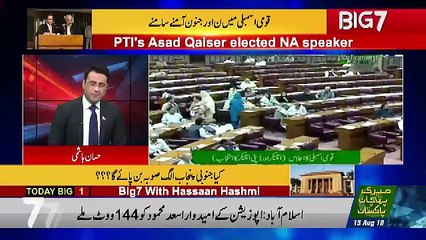 BIG 7 – 15th August 2018