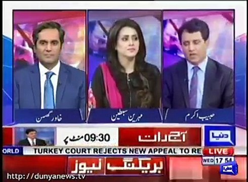 PMLN focusing on hereditary politics- Habib Akram's critical comments