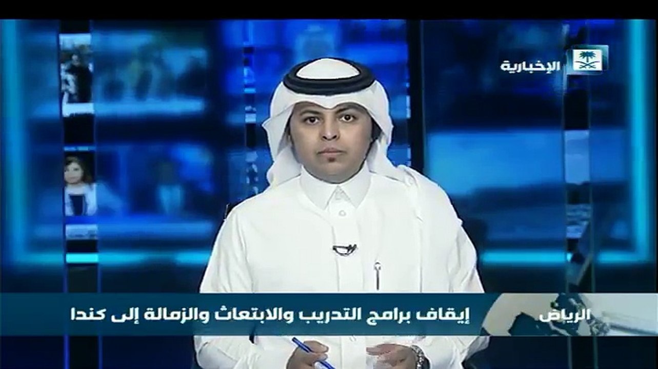 السعودية تعد خطة عاجلة لنقل المبتعثين من كندا إلى دول أخرى