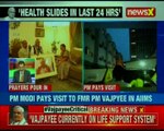 Former PM Atal Bihari Vajpayee's health condition is critical; AIIMS releases health bulletin