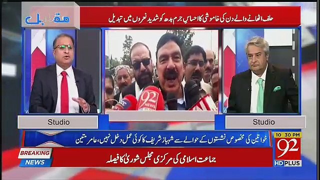 Rauf Klasra Ki Imran Khan Par Tanqeed