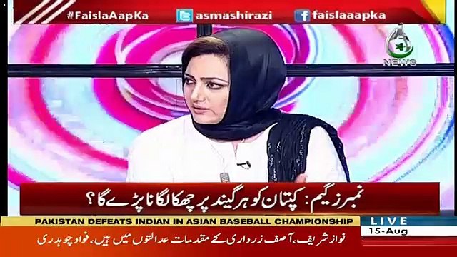 Qamar zaman kaira Response On Bilawal demands