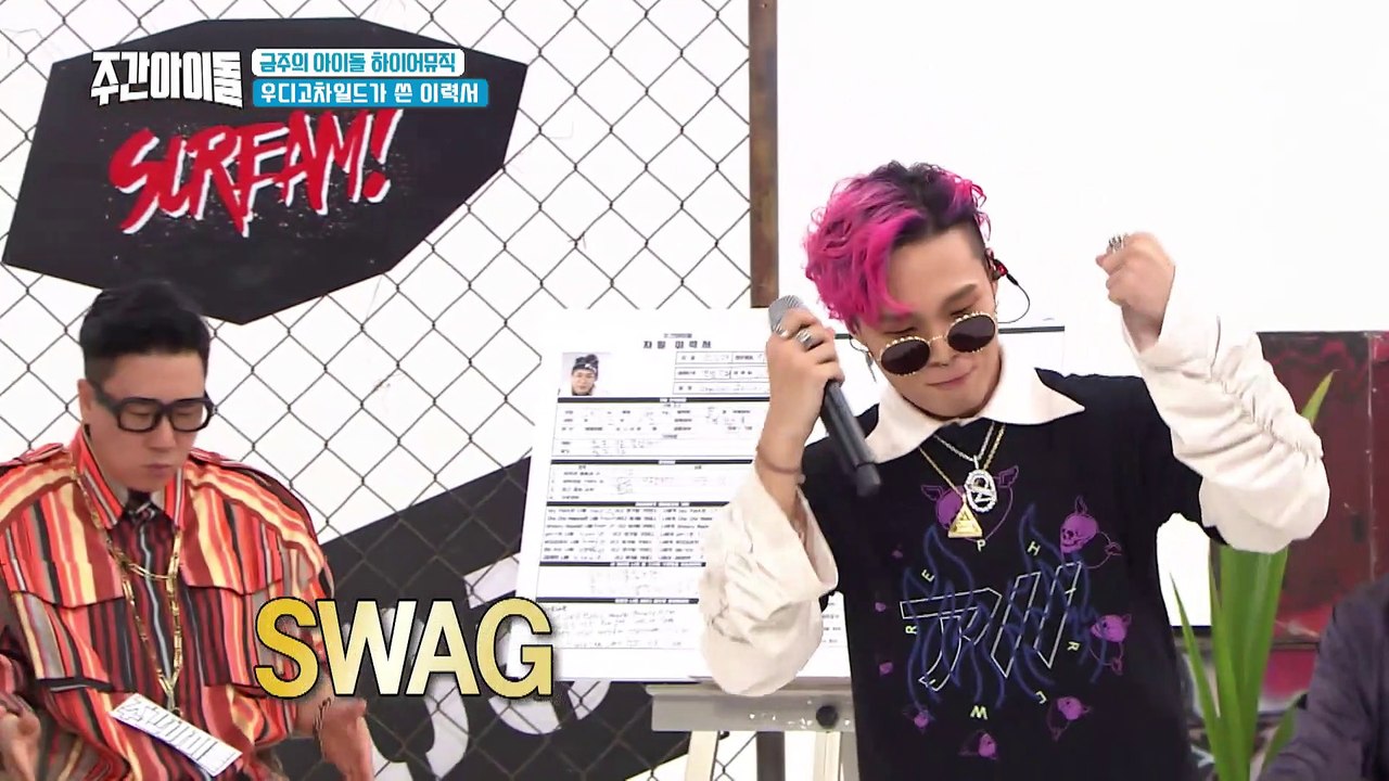 [Weekly Idol EP.357] You are my MUSE~, WOODIE GOCHILD - MUSE