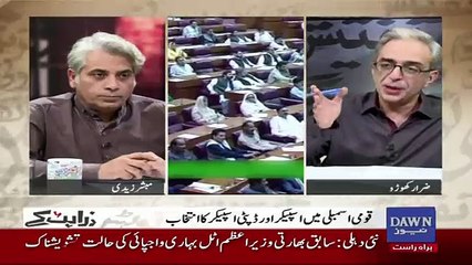 Zara Hut Kay - 15th August 2018