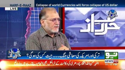 Harf e Raz - 15th August 2018
