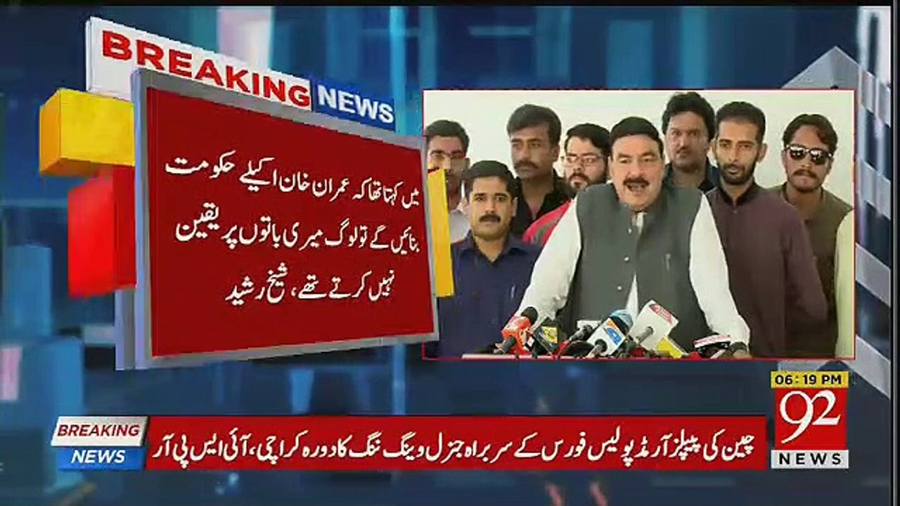 Another Cracking Prediction from Sheikh Rasheed