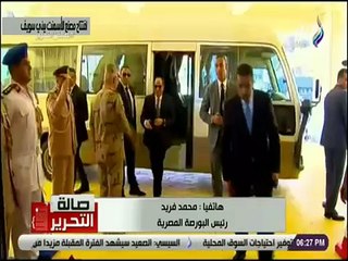 تعرف على شروط طرح الشركات الحكومية بالبورصة