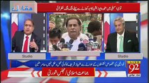 Rauf Klasra Response On New Speaker Assembly