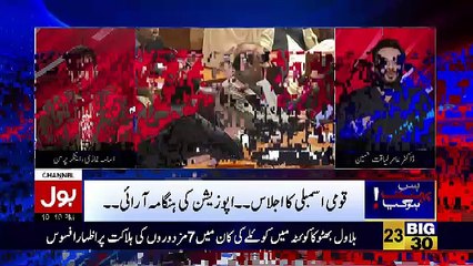 Descargar video: Aamir Liaquat Response On His Viral Picture