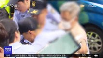 드루킹 특검, 김경수 영장 청구…'댓글 조작' 공모 혐의