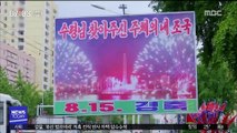 평양은 지금 '예행연습' 중…남북정상회담 준비 한창
