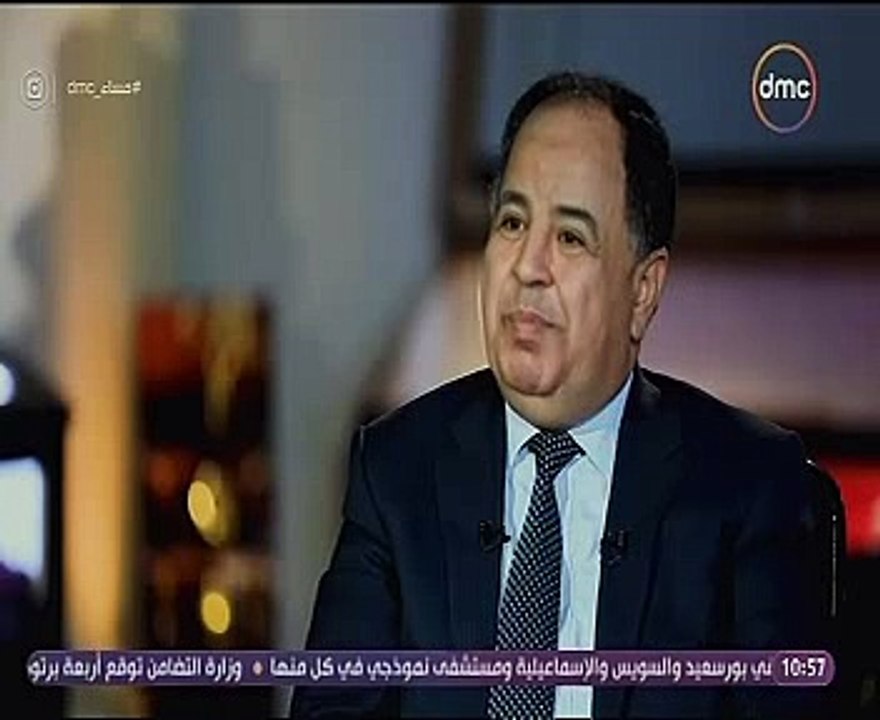 وزير المالية يعلن تخطى موازنة مصلحة الضرائب الع...