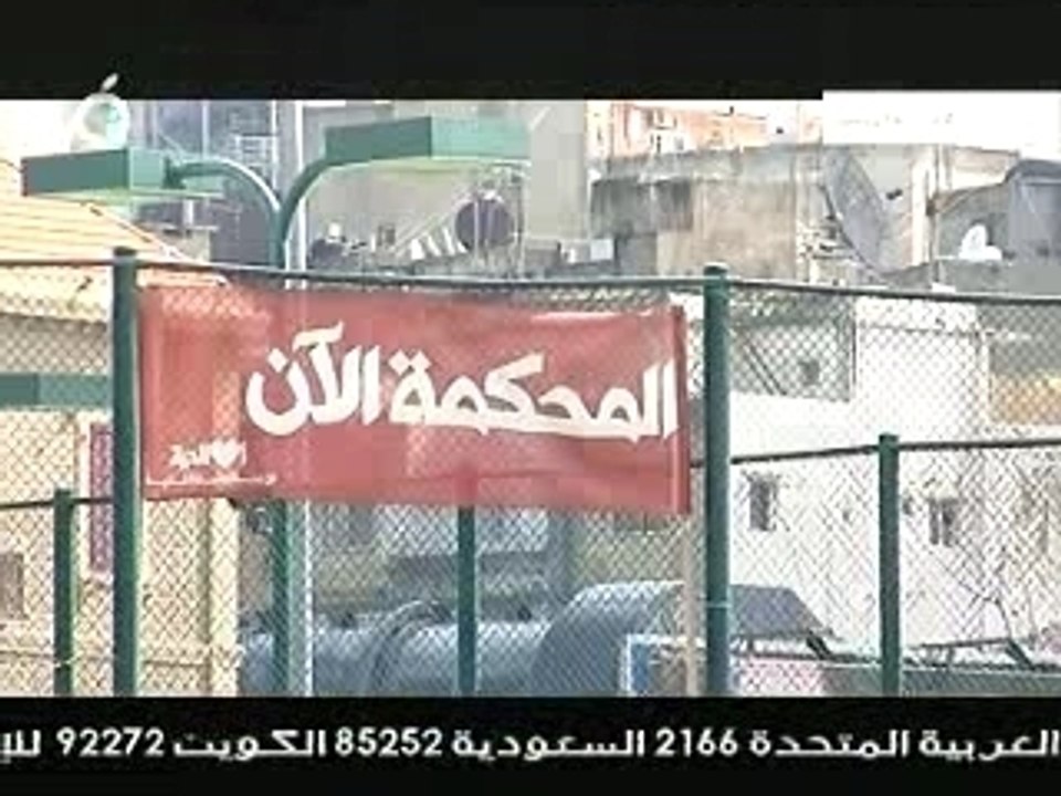 ومن الحب ما قسم Wa mina l 7obbi ma kassam part 4