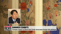 Exhibit showcase Korea's folk paintings, medical history