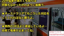 日本の異次元過ぎる電車事情に海外メディア衝撃が止まらないｗｗｗ