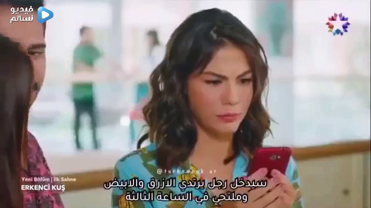 اعلان 1 مسلسل الطائر المبكر الحلقة 9 مترجم