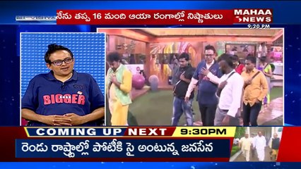 Babu Gogineni Reason For Why He Hypnotized Deepthi Sunaina | #PrimeTimeWithMurthy