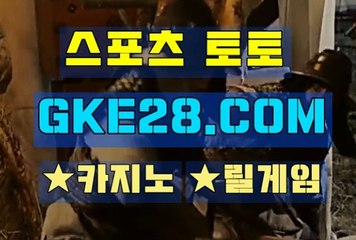 실시간카지노 GKE28쩜 C0M