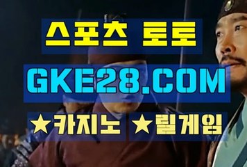 라이브카지노 GKE28쩜 C0M
