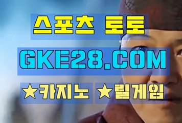 카지노게임하는법 GKE28쩜 C0M