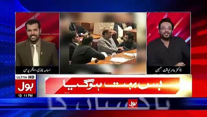 PTI Ko Vote Zyada Kaise Milay ?? Amir Liaquat Response