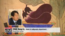 Exhibit showcase Korea's folk paintings, medical history