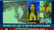 Atal Bihari Vajpayee's health deteriorated; PM Modi pays visit to former PM Vajpayee in AIIMS