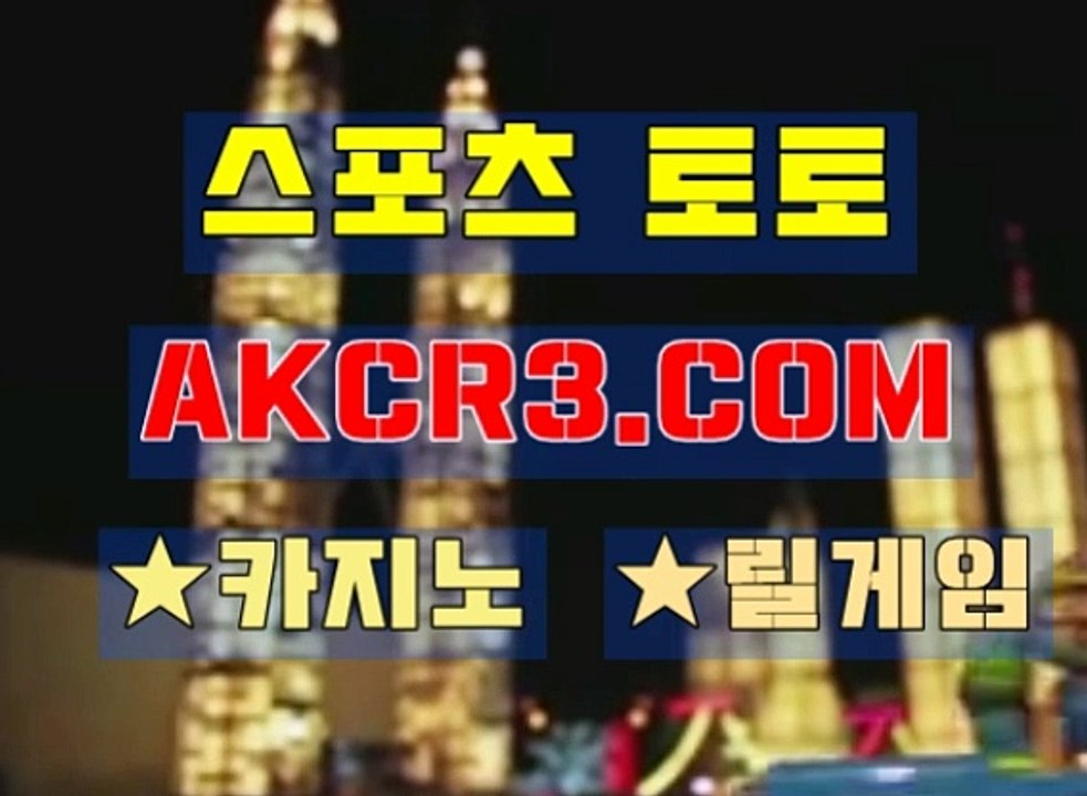 온라인카지노 AKCR3쩜 C0M