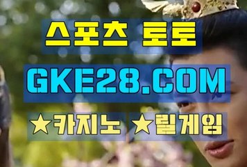 해외축구분석 GKE28쩜 C0M
