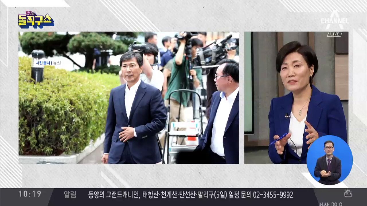 ‘안희정 1심 무죄’ 후폭풍…들끓는 여성계