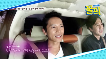 ′둘째 임신′ 이보영에게 남편 지성의 영상 편지 '여보~♥'