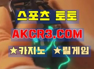 사설놀이터 AKCR3쩜 C0M