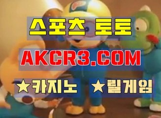 해외축구분석 AKCR3쩜 C0M