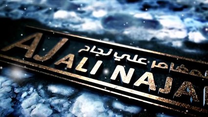 رحلة داخل احد قصور صدام #المقامر علي نجاح