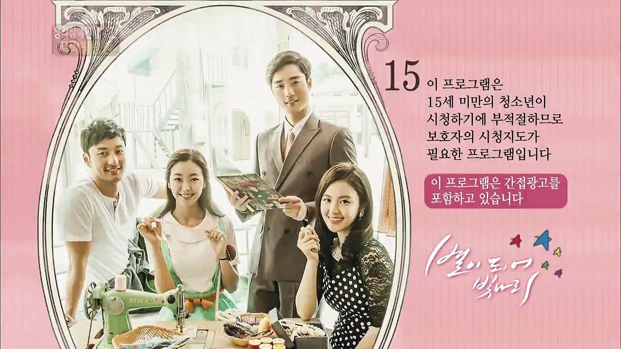 Ánh Sao Tỏa Sáng  Tập 66   Lồng Tiếng  - Phim Hàn Quốc  Go Won Hee, Jang Seung Ha, Kim Yoo Bin, Lee Ha Yool, Seo Yoon Ah