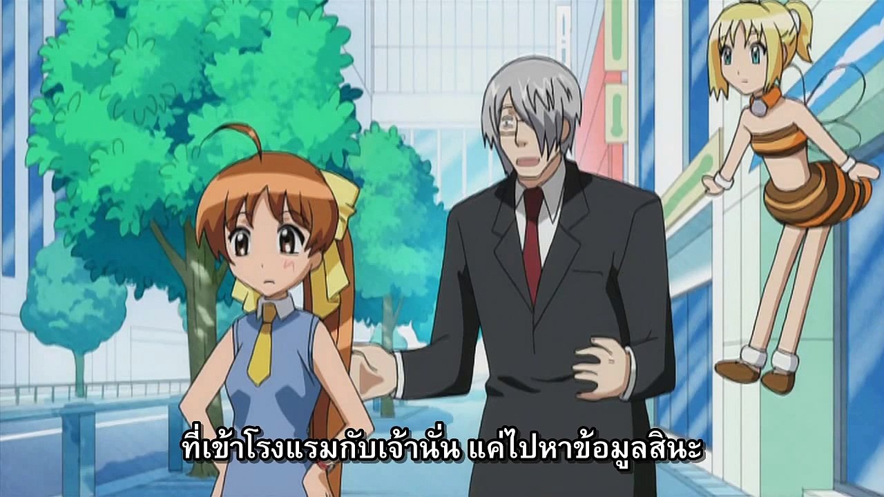 Doujin Work ตอนที่ 6 ซับไทย