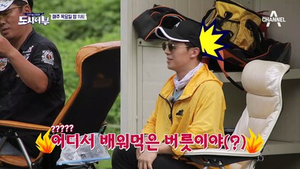 [선공개] 웃어.. 울어..? 달콤살벌(?)한 이경규의 후배 사랑 '아무것도 하지 마'