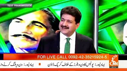 Funny Discussion of Hamid Mir About Asif Zardari In Live Show