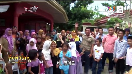 ทึ่งทั่วโลก ชุด The Asia Hunter ตอน คนที่มีลูกหลานเยอะที่สุด ฟิลิปปินส์