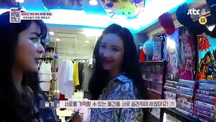 Red Velvet's Seulgi - Secret Unnie special clip #10