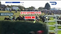 경마온라인배팅 , 경마사이트 , AS88점ME 사설경정