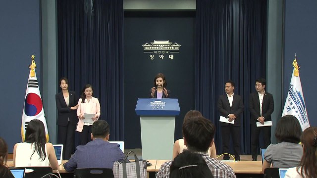 [현장영상] 文 대통령·5당 원내대표 회동 결과... 여야정 상설협의체 가동 합의 / YTN