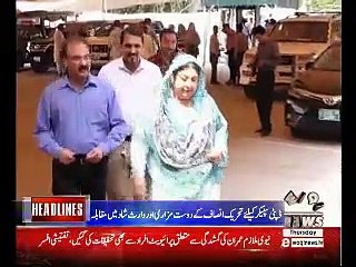 Waqtnews Headlines 11:00 AM 16 August 2018