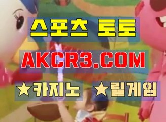 머신게임 AKCR3쩜 C0M