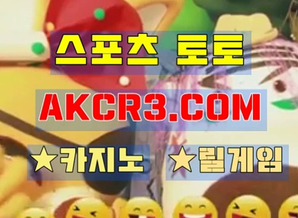 카지노게임요령 AKCR3쩜 C0M