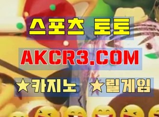 카지노게임요령 AKCR3쩜 C0M