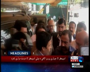 KTNNEWS Headlines- 11 AM- 16th August 2018