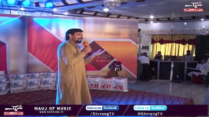 Gora Kana Gora Kana by Irfan Kamal | Shrrang Tv