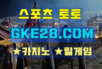 해외놀이터 GKE28쩜 C0M