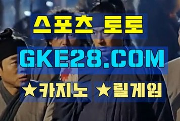 해외축구분석 GKE28쩜 C0M